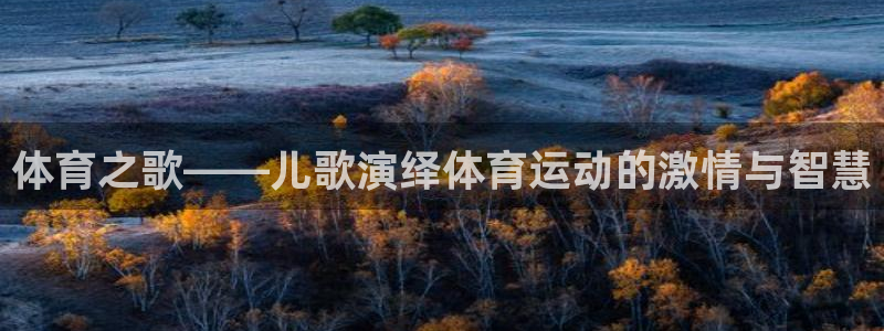 抖球体育app手机版免费