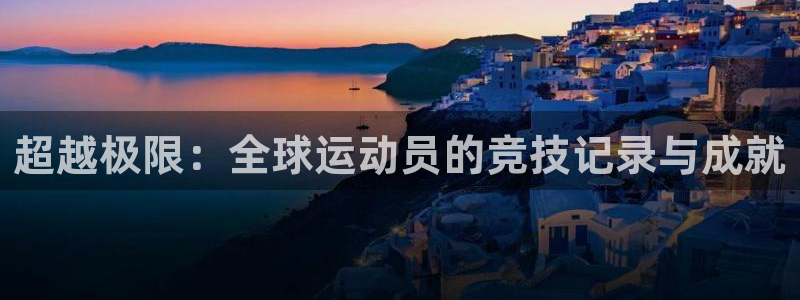 抖球体育直播