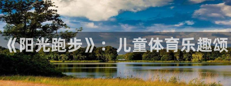 抖球体育app手机版免费